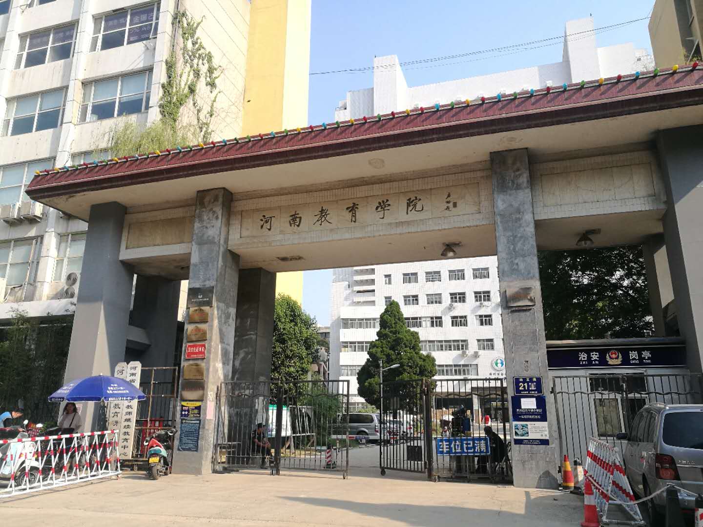 財政金融學院.jpg