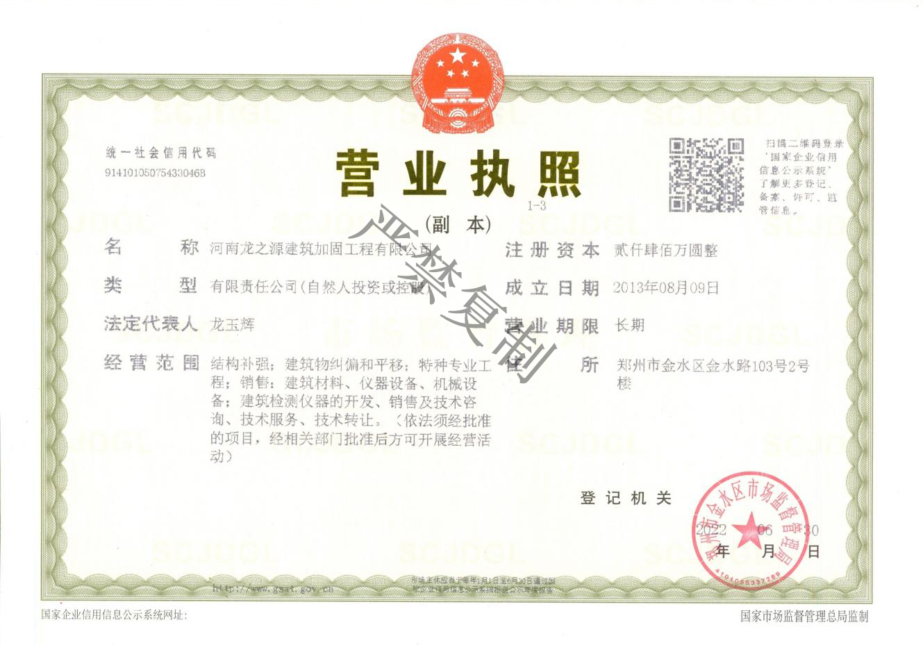 圖片1_副本.png